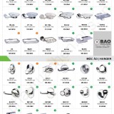 catalogue-inox-bao-2020_007a1b0b22c27b025e7