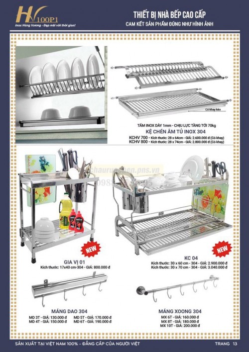 phu-kien-phong-tam-inox-304-hv1001p-13-0ec673b4dd66c234a.jpg